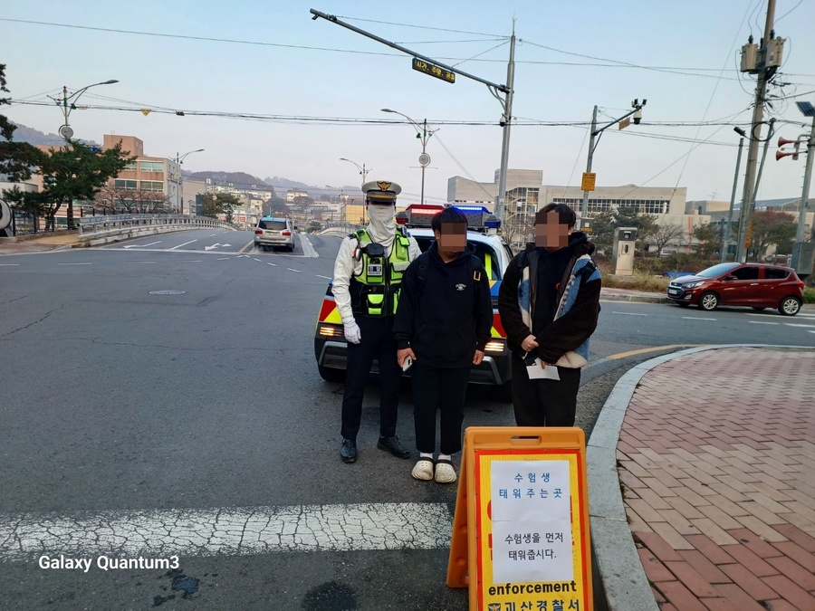 ▲ 경찰이 수능일인 13일 2명의 수능생을 안전하게 수능시험장으로 안내하고 있다.ⓒ충북경찰청