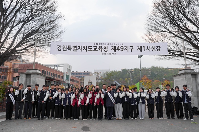 ▲ 신경호 교육감이 오전 7시 30분 춘천고등학교를 방문해 수험생들을 응원했다. ⓒ강원특별자치도교육청