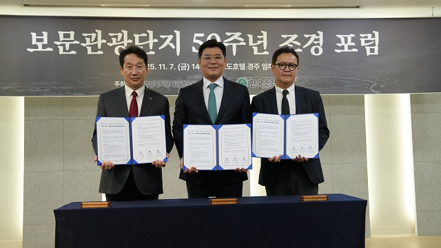 ▲ ‘보문관광단지 50주년 기념 보문 조경포럼’에서 국립수목원-경북문화관광공사-한국조경학회는 조경·정원 공동협력 업무협약을 체결했다.ⓒ경북관광공사
