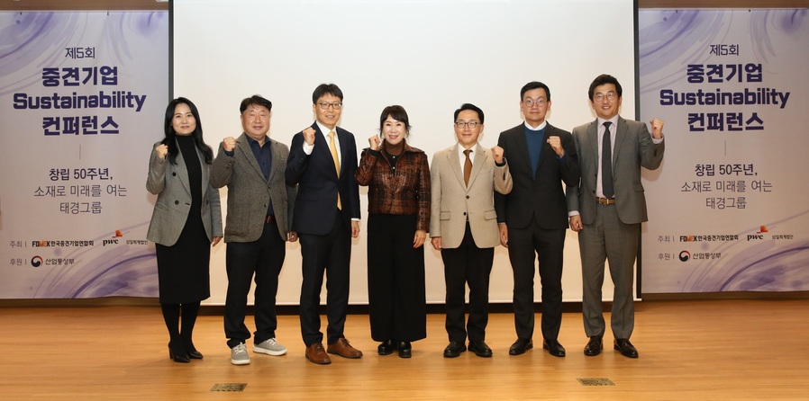 ▲ 지난 12일 개최된 컨퍼런스 모습. ⓒ중견련