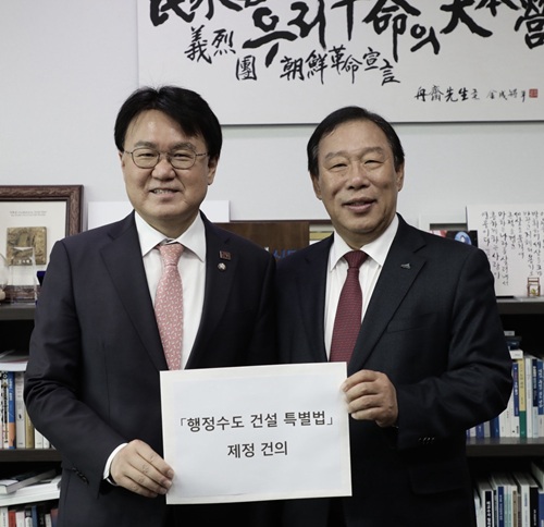 ▲ 최민호 세종시장(오른쪽)이 13일 국회를 방문해 국토교통위원회 소속 황운하 의원에게 행정수도건설특별법의 연내 제정을 촉구하고 있다.ⓒ세종시