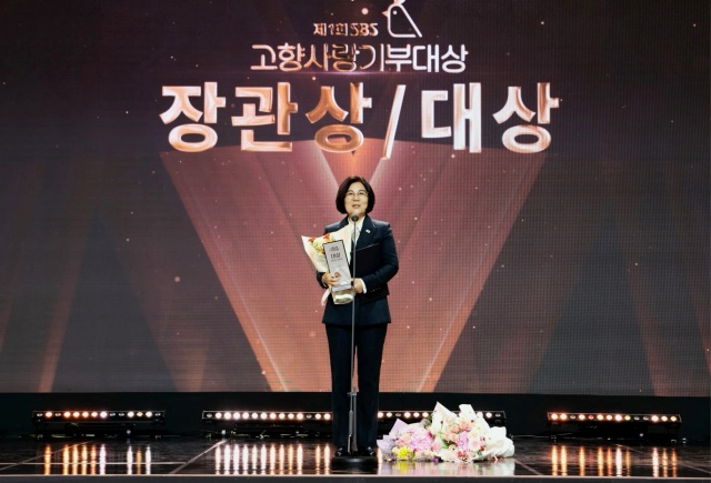 ▲ SBS 고향사랑기부대상, 농식품부 장관상을 수상한 김보라 시장ⓒ안성시 제공