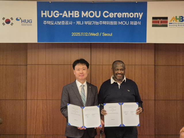 ▲ 허지행 HUG 연구원장(왼쪽)과 어니스트 나도메(Ernest Nadome) 케냐 부담가능주택위원회 이사가 지난 12일 기념 촬영을 하고 있다. ⓒHUG