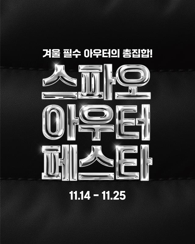 ▲ ⓒ이랜드월드