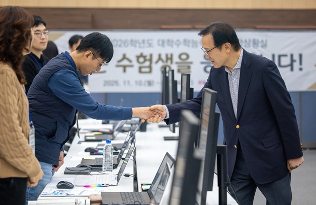 ▲ 임태희 경기도교육감이 13일 도교육청 북부청사에 설치한 2026학년도 대학수학능력시험 종합상황실을 방문해 직원과 인사하고 있다. ⓒ경기도교육청 제공