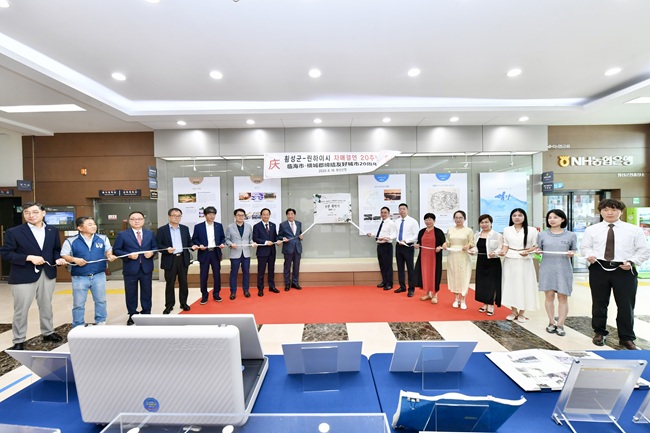 ▲ 지난 6월에 개최한 린하이시 자매결연 20주년 현판 제막식 장면. ⓒ횡성군