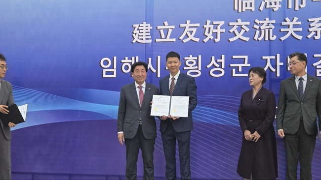 ▲ 기념식이 14일 린하이시 영호 일대에서 개최됐으며, 린하이시 마준(马骏) 당서기, 나영백(罗永柏) 시장 등 주요 인사가 참석했다. ⓒ횡성군