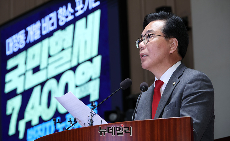 ▲ 송언석 국민의힘 원내대표가 13일 오후 국회에서 열린 의원총회에서 모두발언을 하고 있다. 2025.11.13. ⓒ서성진 기자