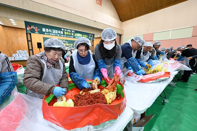 ▲ 제1회 방림·계촌 클래식 김장축제 모습. ⓒ평창군