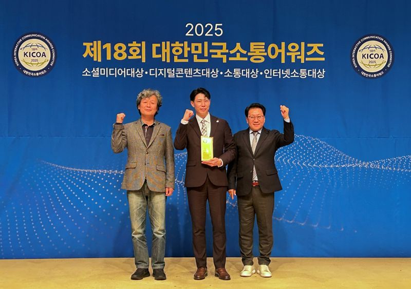 ▲ 13일 서울 한국프레스센터에서 열린 '제18회 대한민국 소통어워즈' 시상식에서 고경호 한국교통안전공단 대외협력실장(가운데)이 관계자들과 기념촬영을 하고 있다. ⓒ한국교통안전공단