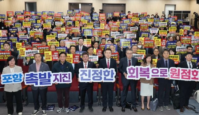 ▲ 포항시는 지난 13일 포은흥해도서관에서 ‘2025 포항지진 국제포럼’을 개최했다.ⓒ포항시