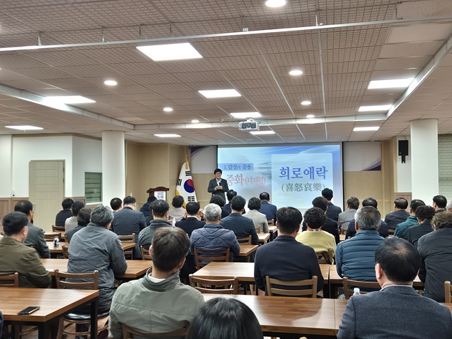 ▲ '박재희 석천학당 원장'을 초청해 '동양철학에서 찾는 마음 처방'이라는 주제로 13일 16시부터 용평 금송회관에서 특강을 마련했다. ⓒ평창군