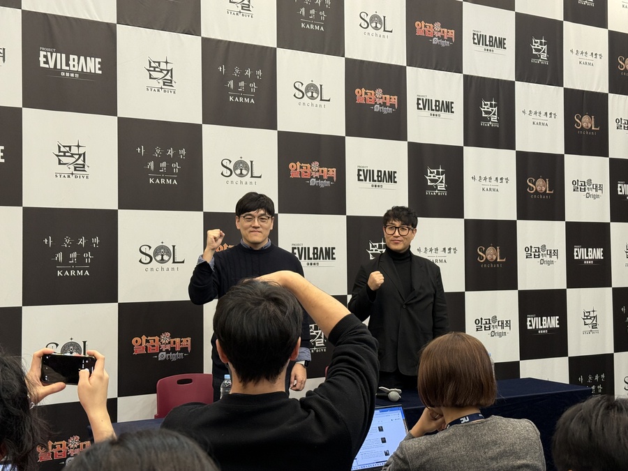 ▲ ⓒ뉴데일리 김성현 기자