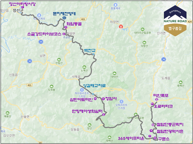 ▲ 대한민국 관광도로 '별구름길' 노선도. ⓒ강원특별자치도