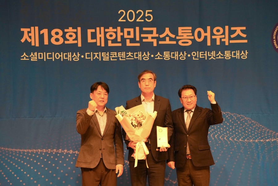 ▲ 경북도개발공사가 ‘제18회 대한민국소통어워즈’시상식에서 ▲대한민국인터넷소통대상(공기업부문 대상) ▲대한민국소통대상(공기업부문 대상) ▲대한민국CEO소통대상(이재혁 사장)을 동시에 수상하며 3관왕의 영예를 안았다.ⓒ경북개발공사