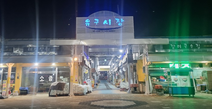 ▲ 충남 공주시 유구읍의 시 소유의 장옥(공설시장형 점포)이 창고와 사무실로 사용되거나 비영업 점포가 방치되고 있다.ⓒ독자제보