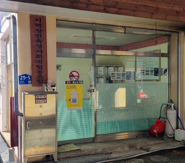 ▲ 장옥(공설시장형 점포)의 지역상권육성사회적협동조합 모습.ⓒ독자제보