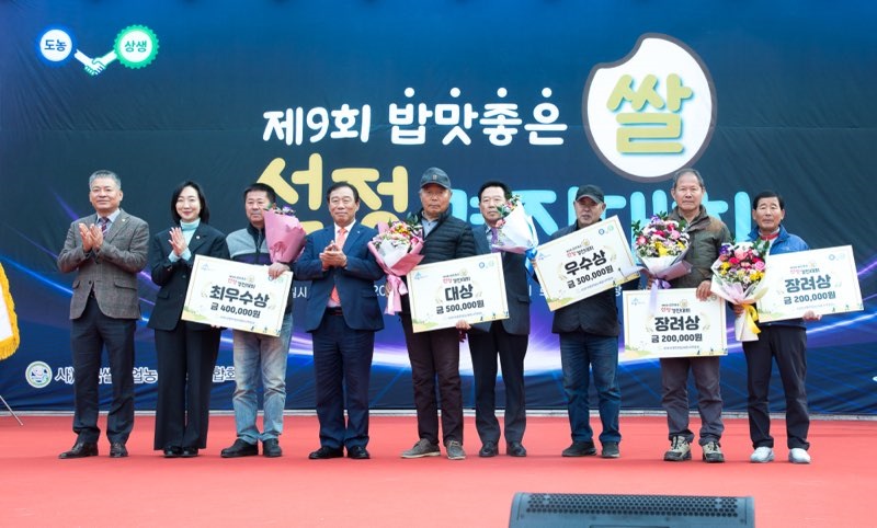 ▲ 지난해 시상식 모습.ⓒ세종시