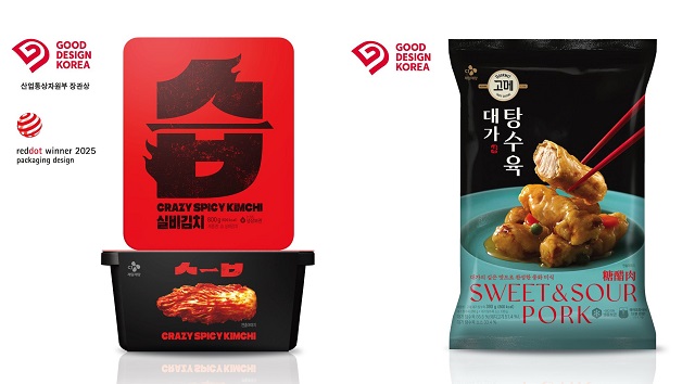 ▲ ⓒCJ제일제당