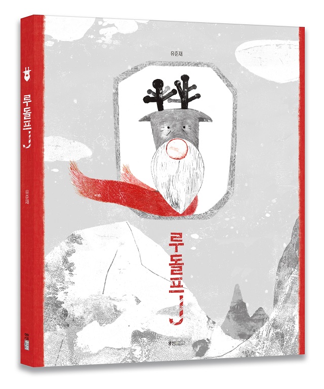 ▲ ⓒ웅진씽크빅