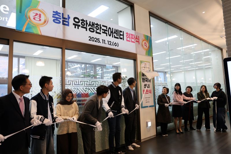 ▲ 선문대 본관 글로벌라운지에서 ‘충남 유학생 한국어센터’ 현판식이 열리고 있다.ⓒ선문대