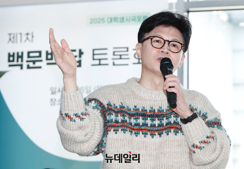 ▲ 한동훈 전 국민의힘 대표. ⓒ서성진 기자