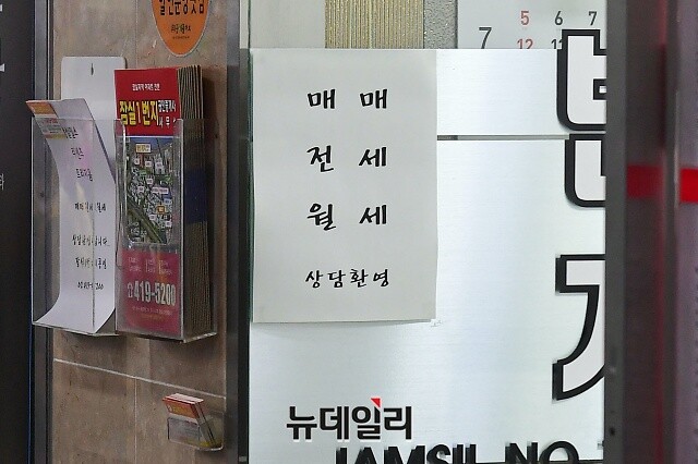 [단독] 혈세로 저리 대출·보증금 지원까지 … 범여권, '외국인 전세사기구제법' 발의