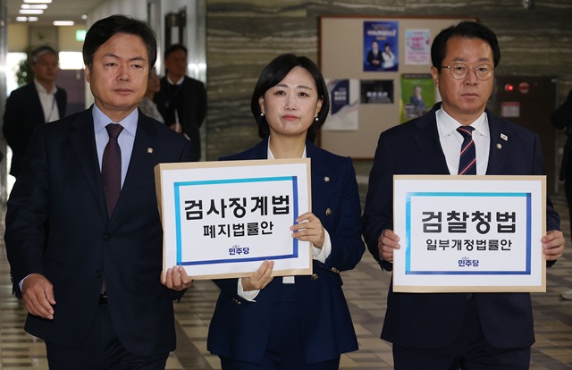 ▲ 더불어민주당 문금주·김현정·백승아 원내대변인이 14일 서울 여의도 국회 의안과에서 검찰청법·검사징계법개정안을 제출하고 있다.ⓒ뉴시스(사진=공동취재)