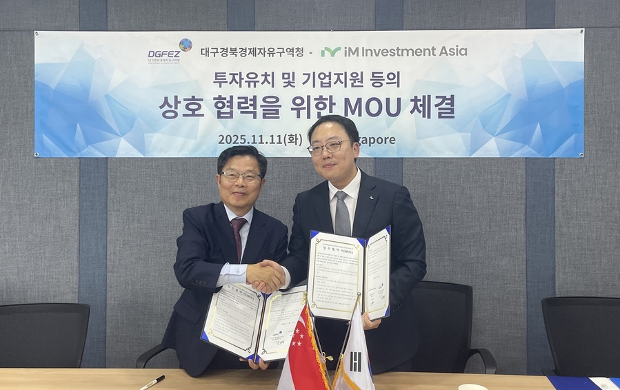 ▲ 대구경북경제자유구역청(이하 DGFEZ)은 싱가포르의 투자기업 ‘iM인베스트먼트아시아’(대표 최영욱, 이하 iMA)와의 MOU 체결을 통한 업무협력을 체결했다.ⓒ대구경북경제자유구역청