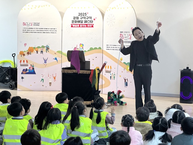 ▲ 강원문화재단이 14일 횡성복합아트센터에서 '2025 강원 구석구석 문화배달 페스타'를 개최했다. ⓒ강원문화재단