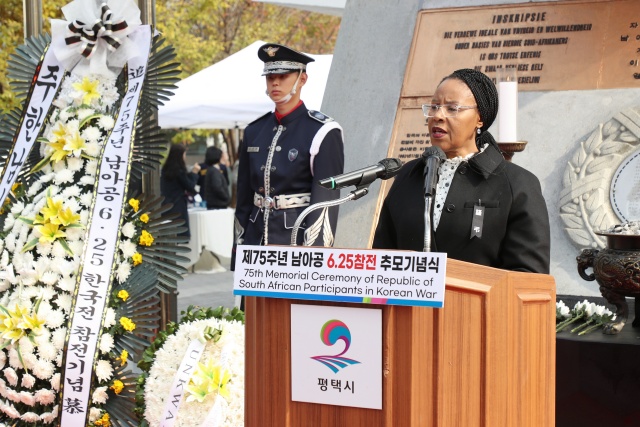 ▲ 추도사하는 신디스와 은톰볼리모 음쿠쿠 남아공 대사ⓒ평택시 제공