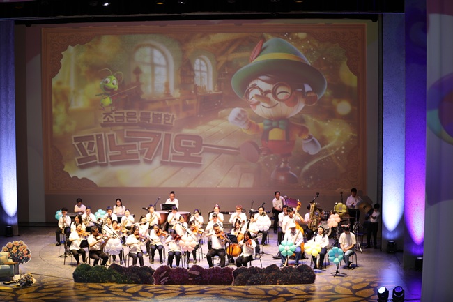 ▲ 시각장애인 오케스트라 결합공연 '조금은 특별한 피노키오'.ⓒ강원랜드