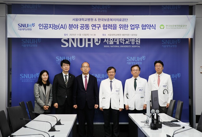 ▲ 보훈공단 윤종진 이사장(왼쪽 세 번째)과 서울대병원 김영태 병원장(왼쪽 네 번째)이 업무협약을 기념해 관계자들과 함께 사진을 촬영하고 있다. ⓒ한국보훈복지의료공단