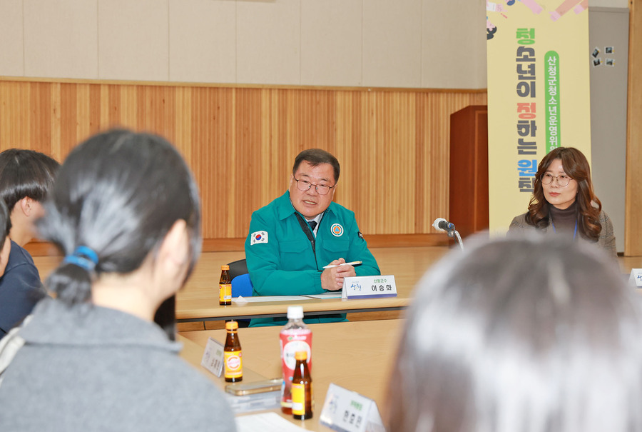 ▲ 이승화 산청 군수가 14일 제10기 청소년운영위원회와 간담회를 가졌다.ⓒ