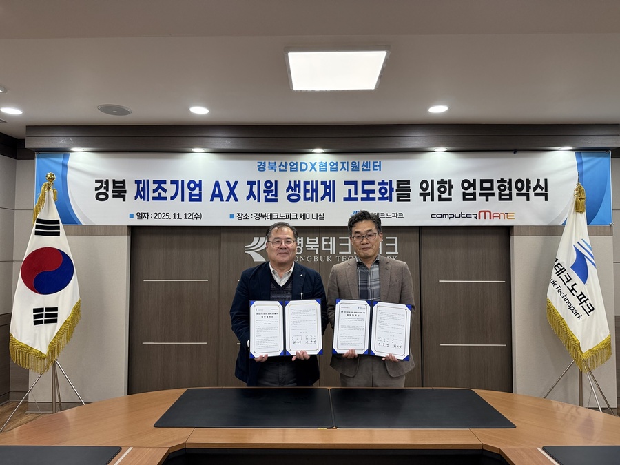 ▲ (재)경북테크노파크(원장 하인성)는 지난 12일 본원 세미나실에서 ㈜컴퓨터메이트(대표 서상인, 김성호)와 경북 제조기업 AX 지원 생태계 고도화를 위한 업무협약(MOU)을 체결했다.ⓒ(재)경북테크노파크