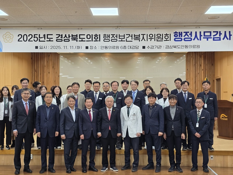 ▲ 경북도의회 도기욱 의원(국민의힘, 예천)은 11월 11일 행정보건복지위원회 안동의료원 행정사무감사에서 ‘안동의료원의 경북도청신도시 이전 필요성’에 대해 역설했다.ⓒ경북도의회