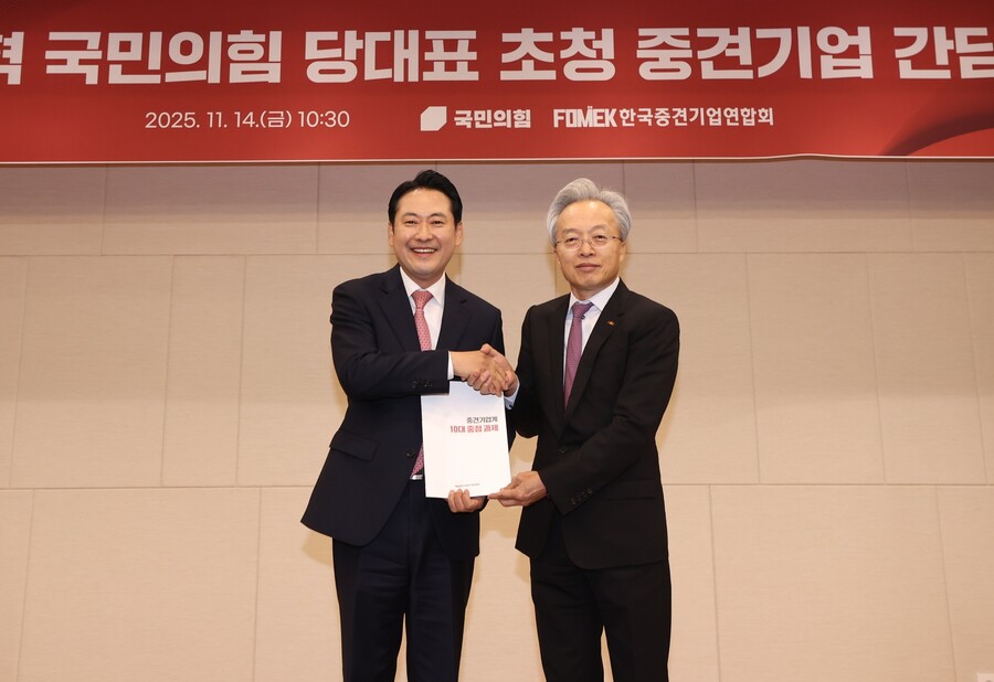 ▲ 장동혁 국민의힘 대표에게 '중견기업계 10대 중점 과제'를 전달하는 최진식 한국중견기업연합회 회장 ⓒ한국중견기업연합회