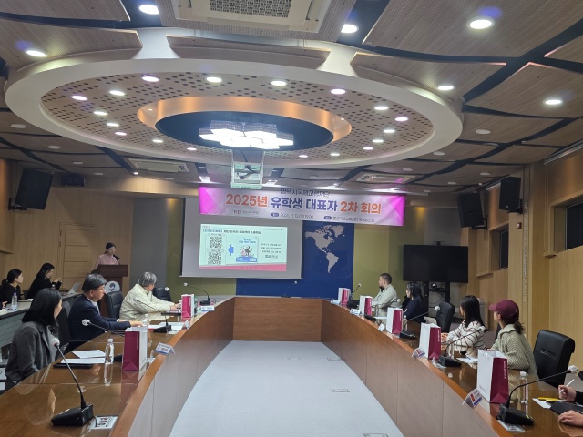 ▲ 제2차 유학생 대표자 회의ⓒ평택시국제교류재단 제공