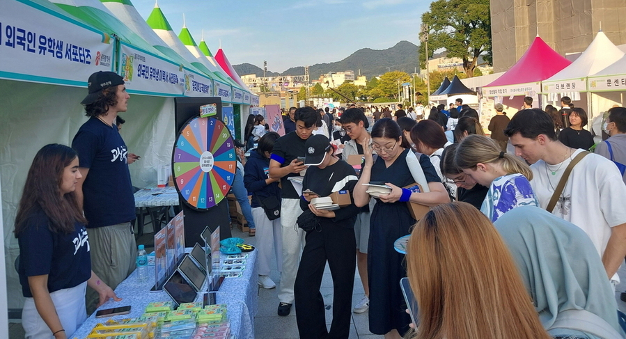 ▲ 외국인 유학생의 날ⓒ광주광역시 제공