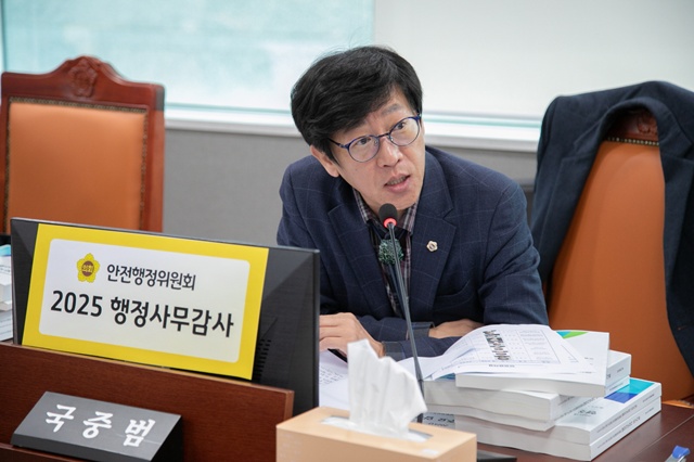 ▲ 국중범 경기도의회 의원. ⓒ경기도의회 제공