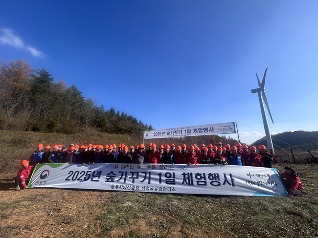 ▲ 동부지방산림청이 14일 강원 삼척시 신기면 고무릉리 국유림 일원에서 '숲가꾸기 1일 체험행사'를 개최했다. ⓒ동부지방산림청