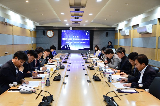 ▲ 평창군과 서울대학교 평창캠퍼스가 14일 평창군청 소회의실에서 지역발전을 위한 상생협의회를 개최했다. ⓒ평창군