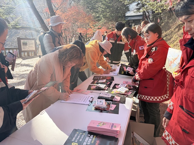 ▲ 평창군이 가을철 산불 조심 기간을 맞아 14일 오대산 일원에서 민·관 합동 산불 예방 캠페인을 펼쳤다. ⓒ평창군