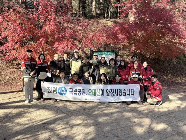 ▲ 평창군이 가을철 산불 조심 기간을 맞아 14일 오대산 일원에서 민·관 합동 산불 예방 캠페인을 펼쳤다. ⓒ평창군