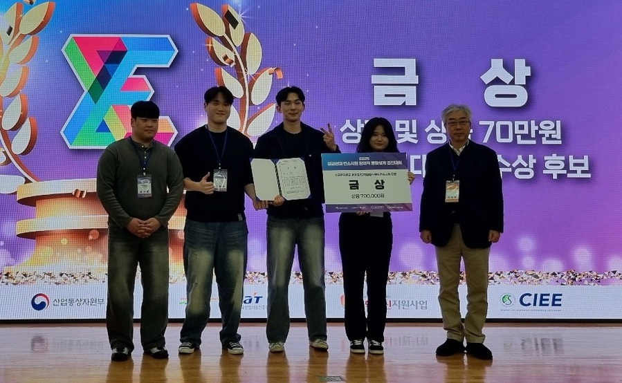 ▲ 건양대학교 학생들로 구성된 ‘EFG팀’이 혼합현실 기술을 접목한 환자 중심 재활운동 플랫폼으로 전국 경진대회 금상을 받았다.ⓒ건양대