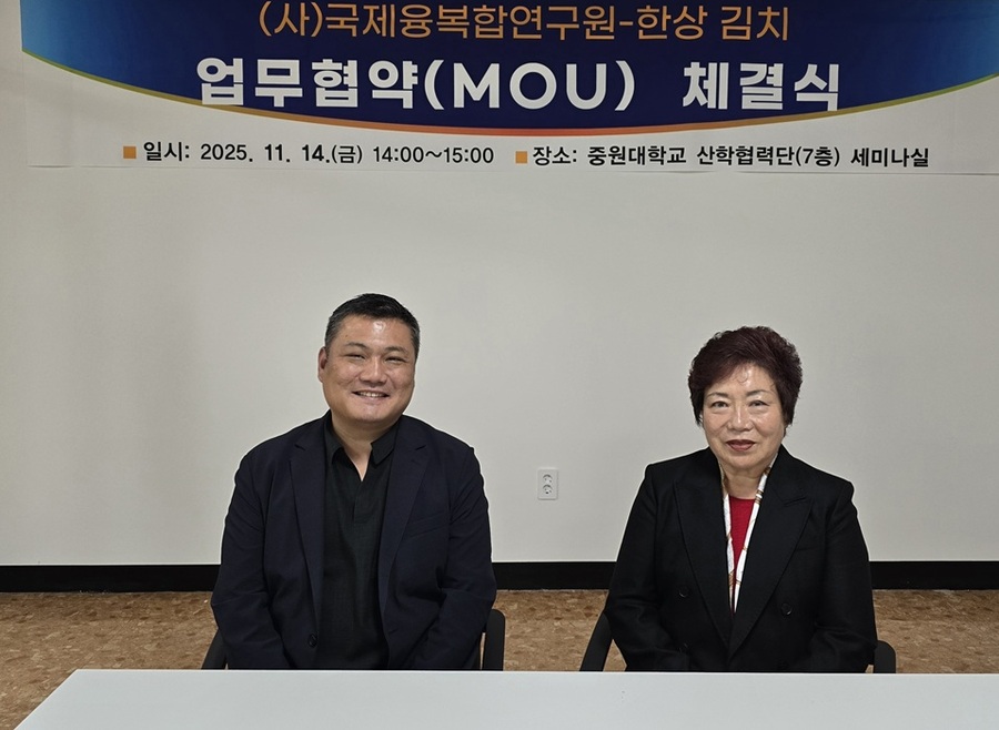 ▲ 전북특별자치도 김제시의 김치 전문업체 한상김치는 14일 오후 중원대학교 산학협력단 세미나실에서 박상혁 교수(드론봇군사학과 학과장·국제융복합연구원 연구원장)와 업무협약(MOU)을 체결했다.ⓒ중원대