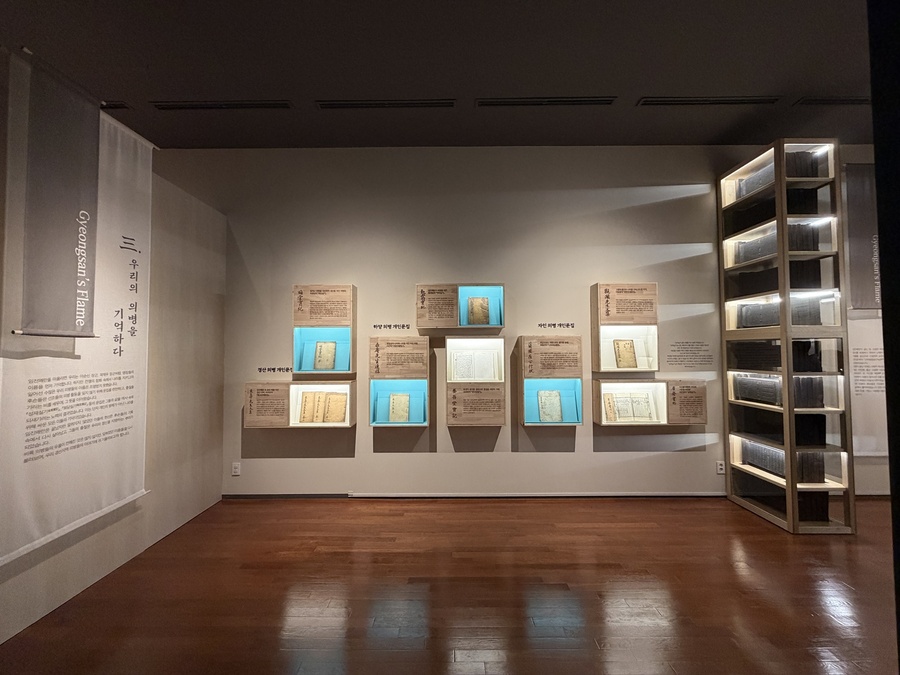 ▲ 전시에서는 성재실기, 면와실기, 선무원종공신녹권 등 경산의병의 유물과 함께, 보물인 최문병 의병장 말안장과 만력십구년명소총통(萬曆十九年銘小銃筒)을 선보인다.ⓒ경산시