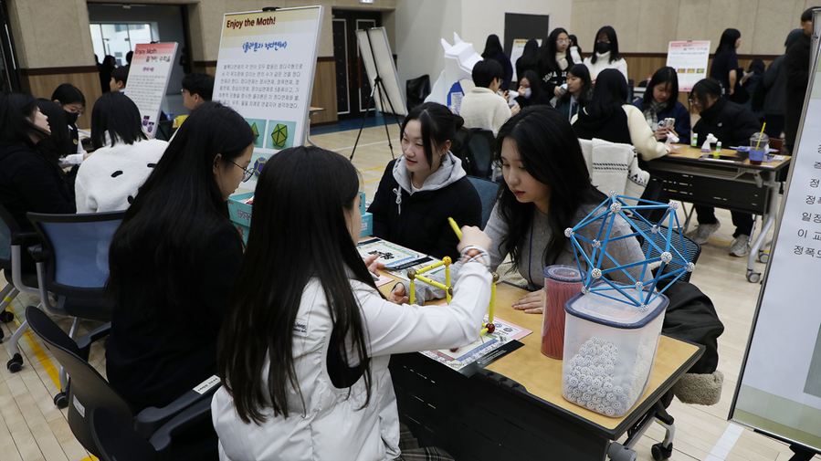 ▲ 수학교육과의 수학놀이마당.ⓒ서원대