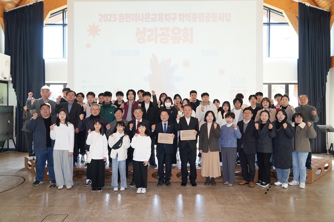 ▲ 육동한 춘천시장과 김진호 춘천시의장이 춘천더나은교육지구 교육축제에 참석했다. ⓒ춘천시