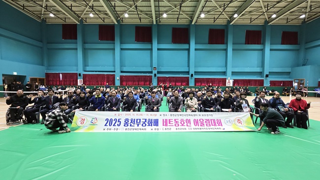 ▲ 2025 홍천무궁화배 네트동호인 어울림대회 개막 단체 촬영. ⓒ홍천군